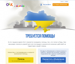 Требуется помощь