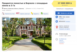 1 место_Ворзель