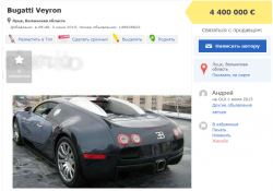 1_Bugatti