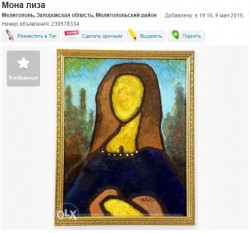 Funny ads Zaporozhye_8