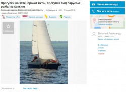 OLX Activities Dnepr_3