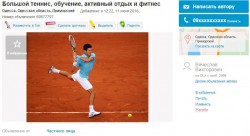 OLX Activities Odessa_2