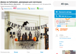 OLX Halloween_7