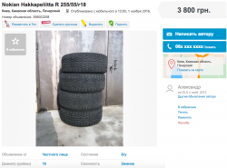 OLX Auto Winter_1