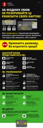 infographic_v9a