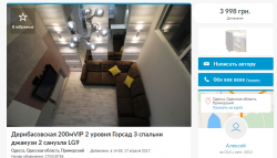 майские