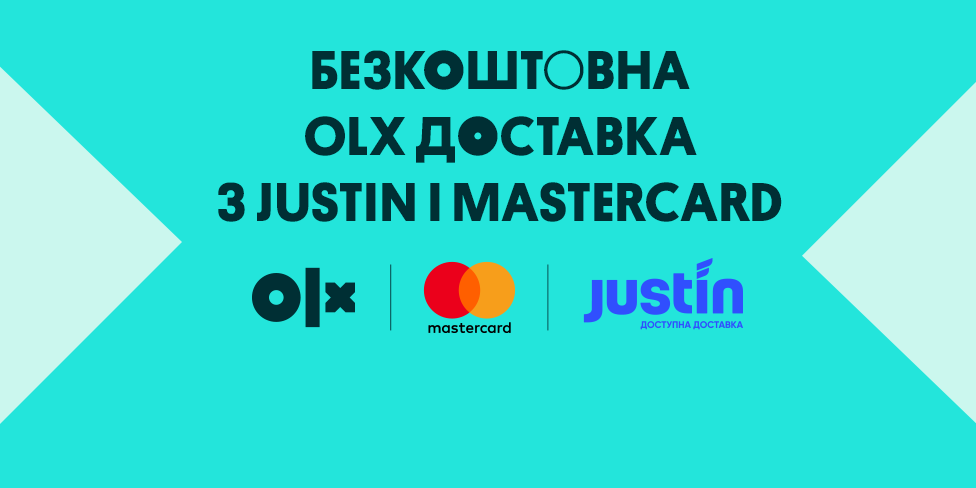 Або зараз, або … зараз: безкоштовна OLX Доставка з Mastercard® і Justin