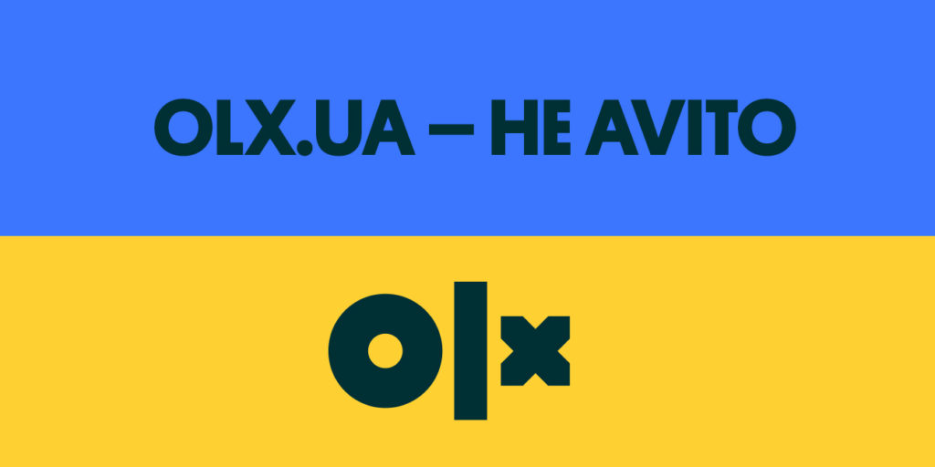 Виключення avito з OLX Group, повний вихід з росії та що ми робимо для перемоги