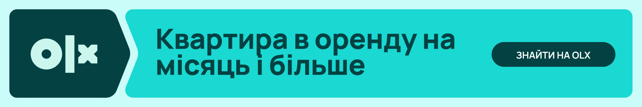 Як виписатися з місця проживання: правила, про які варто знати 6 7 09.26 desktop scaled