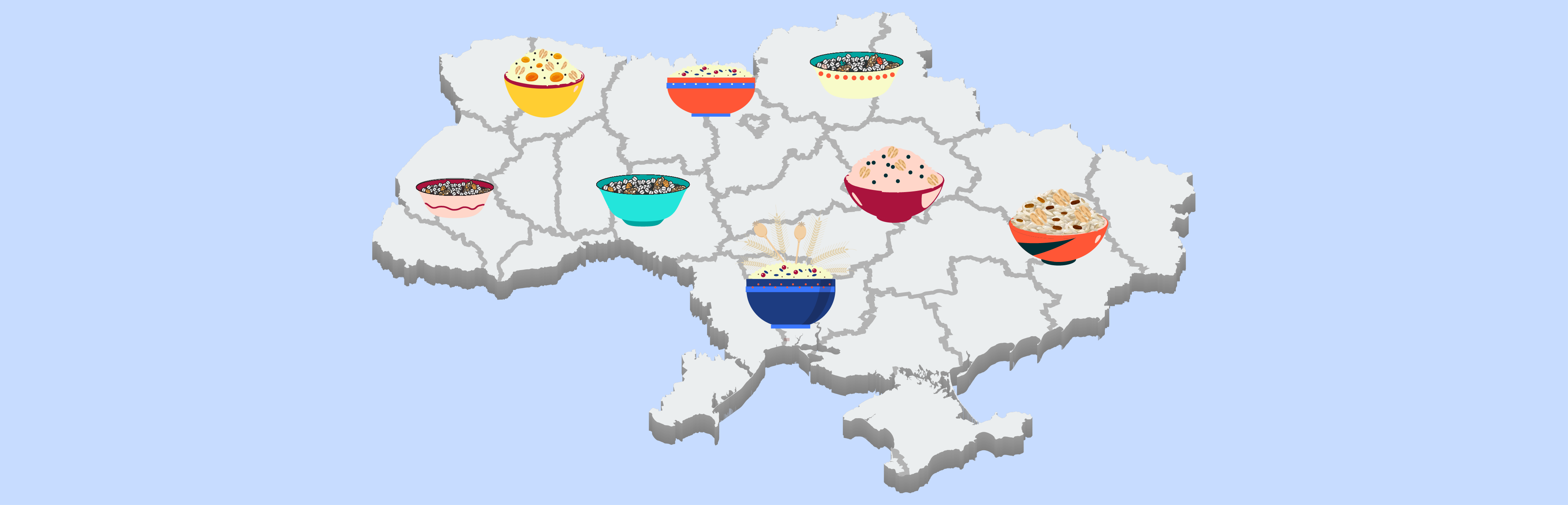 Кутя у різних регіонах України