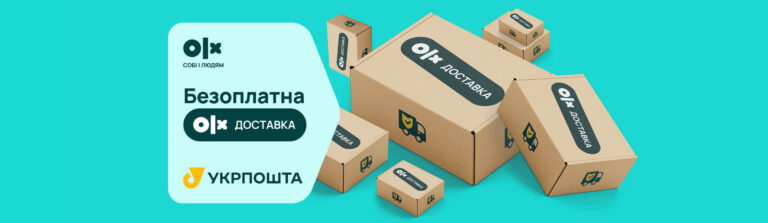 Безкоштовна доставка та оплата після огляду: все для зручного шопінгу на OLX