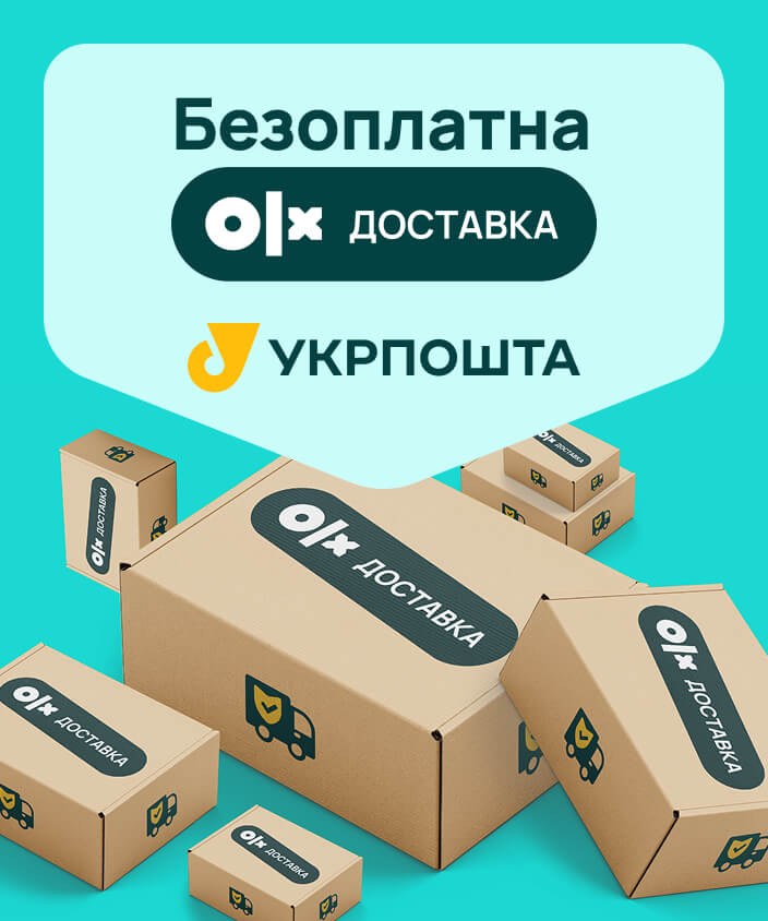 704h844 ukrpost