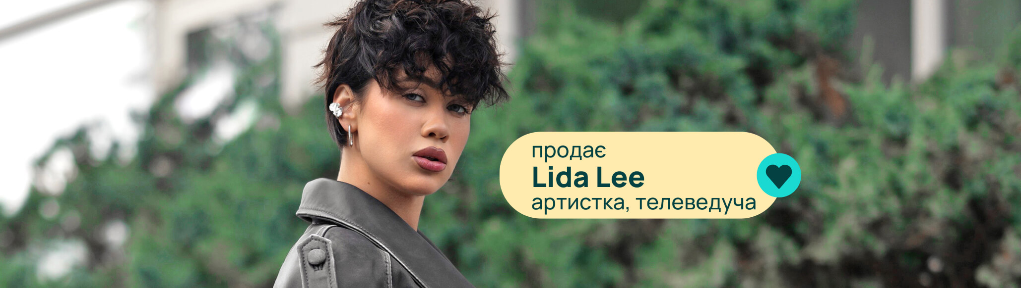 pc lida lee