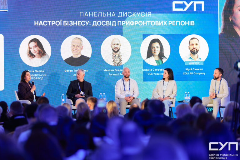 Бізнес адаптується, а не зупиняється: OLX на SUP DAY FORUM KYIV 2026