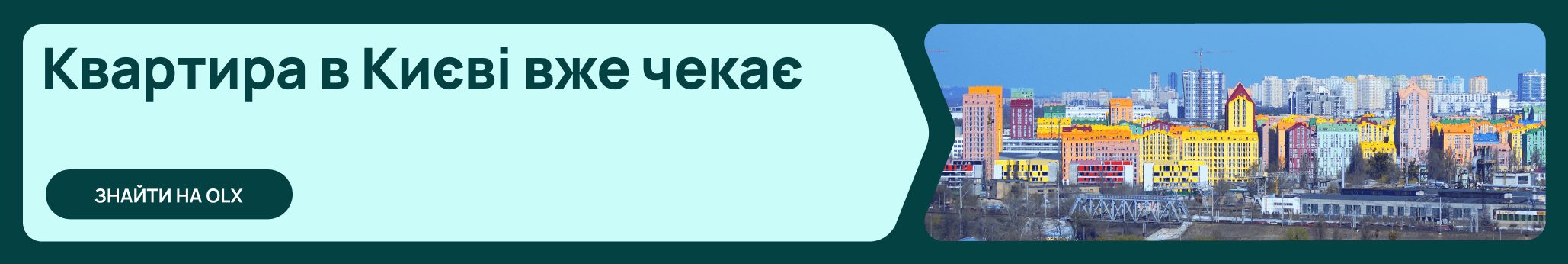 Як змінився попит на довгострокову оренду квартир у Києві 7 2 04.26 desktop