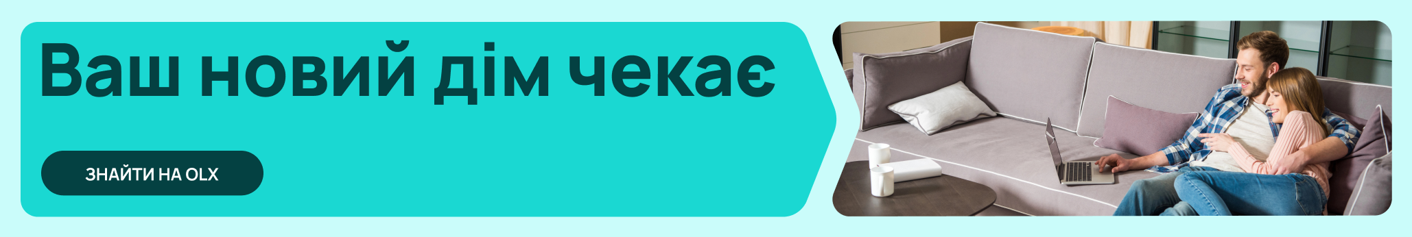 Незвичайне планування житла: квартира-бельєтаж 6 9 04 desktop