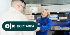 ТОП-5 причин, чому продавці та покупці обирають OLX Доставку з Meest ПОШТА у 2026 році | OLX.ua