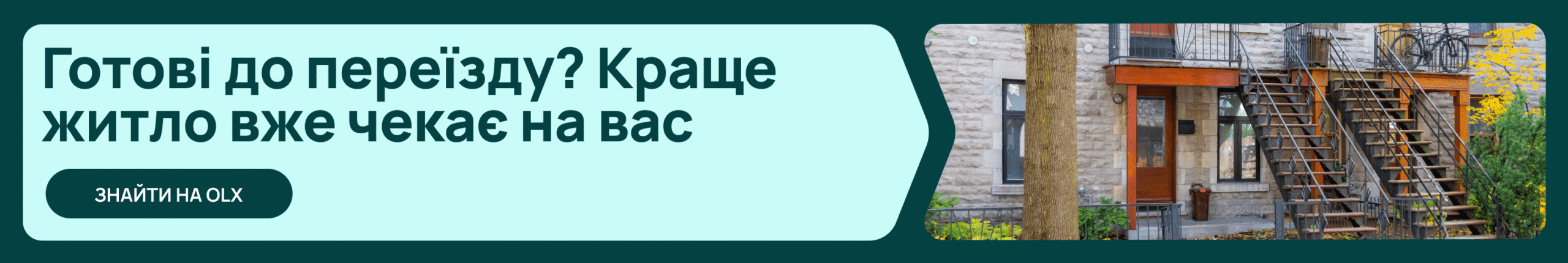 Що робити, якщо сусіди затопили квартиру 4 3 05.26 desktop scaled