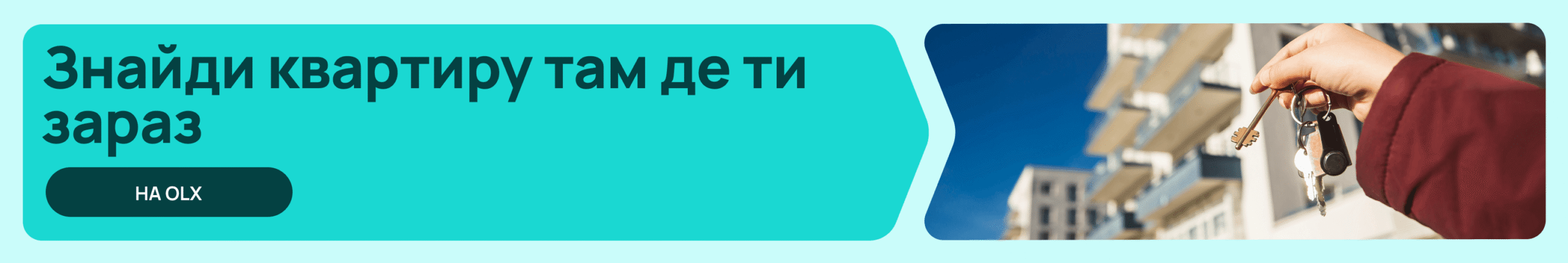 Що відбувається з орендою квартир у 8 містах на заході України? 5 4 06.26 desktop scaled