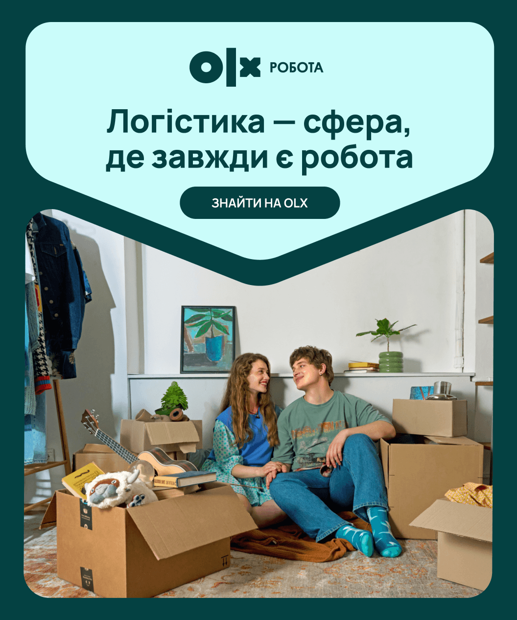 mobile 3