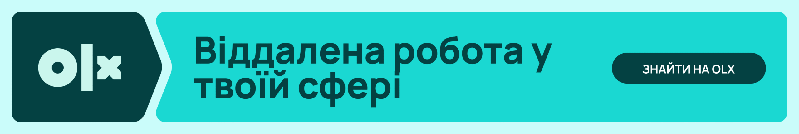 Не тільки IT: де в Україні найбільше вакансій з віддаленим форматом роботи 6 1 09 desktop scaled