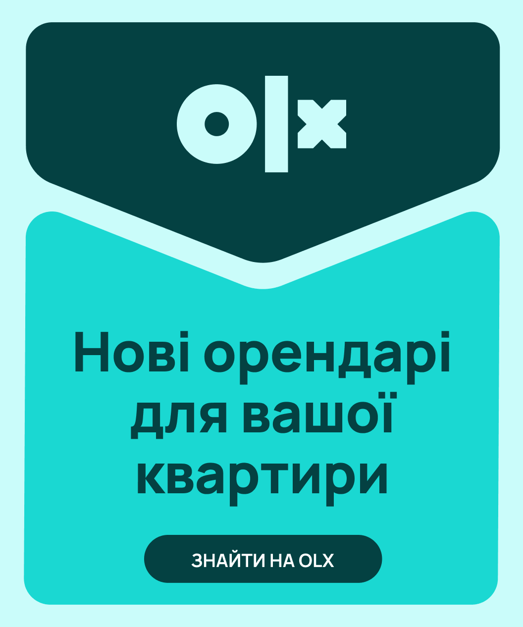 2 09.26 mobile