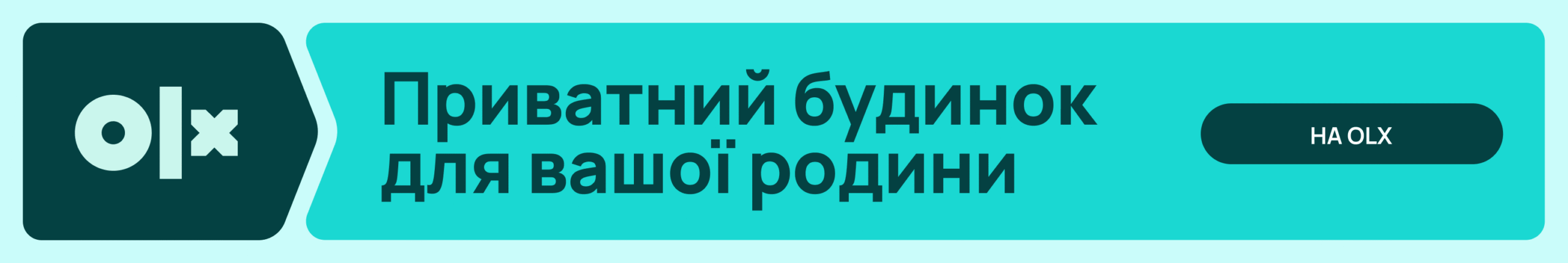Як зробити бомбосховище в домашніх умовах: укриття у квартирі та приватному будинку 5 4 09.26 desktop scaled
