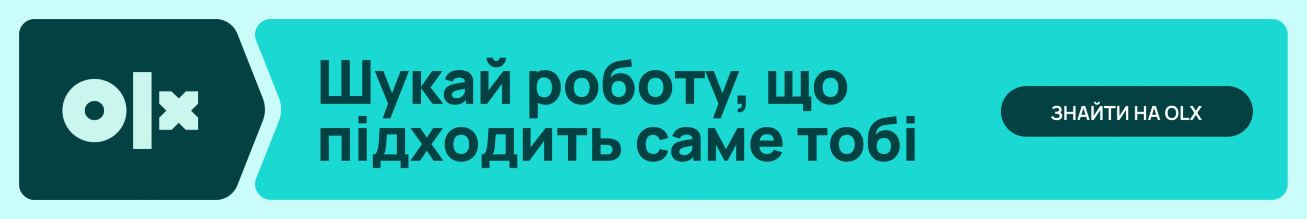 Як відповісти на питання «Чому ви хочете працювати у нас?» 6 6 08 desktop scaled